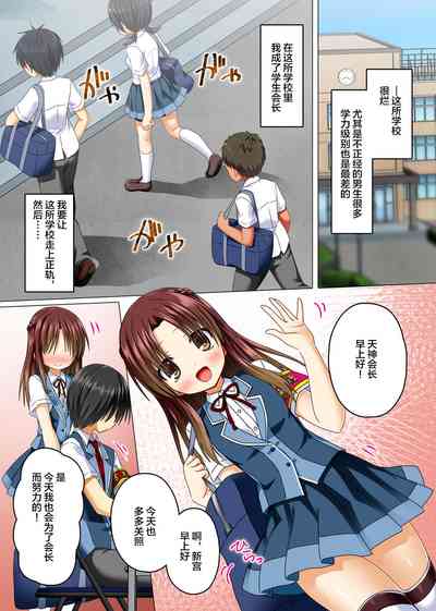 第3頁圖