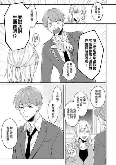 第23頁圖