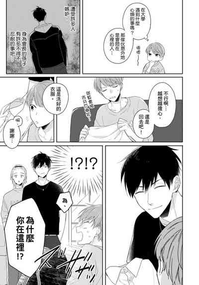 第35頁圖