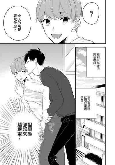 第63頁圖