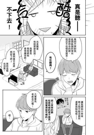第67頁圖