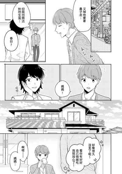 第75頁圖