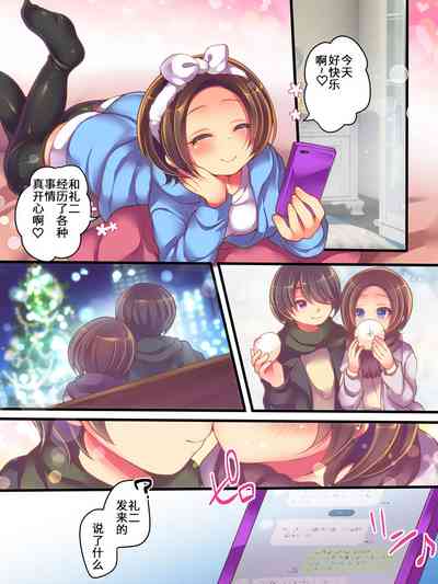 第3頁圖