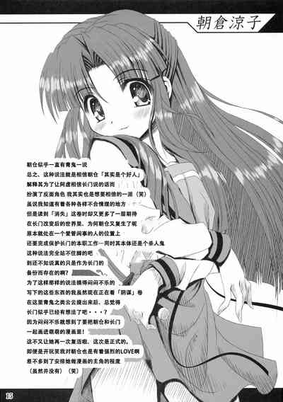 第15页图