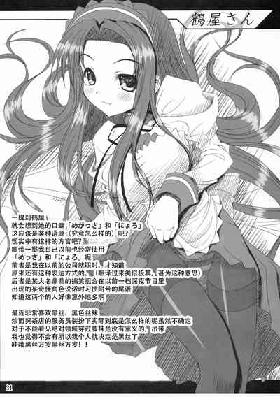 第31页图