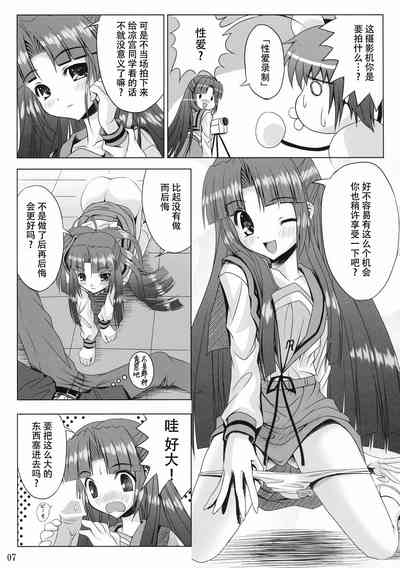 第7页图