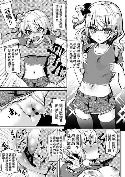 第7頁圖