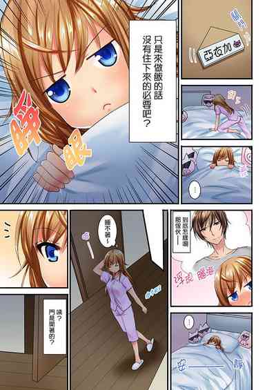第203頁圖