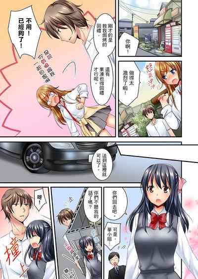 第231頁圖
