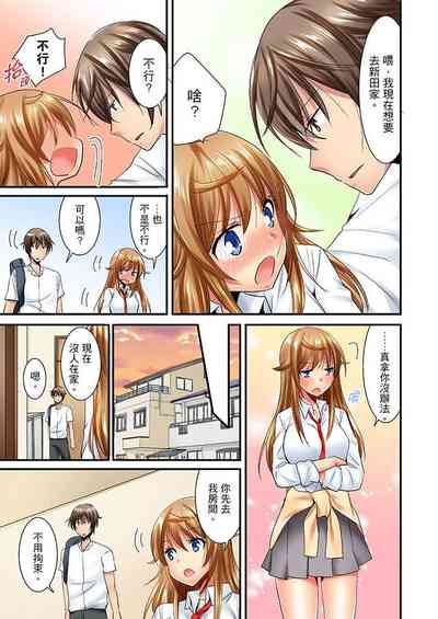 第255頁圖
