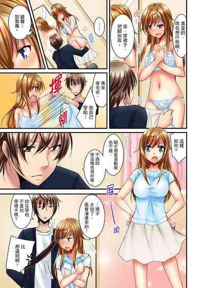 第99頁圖