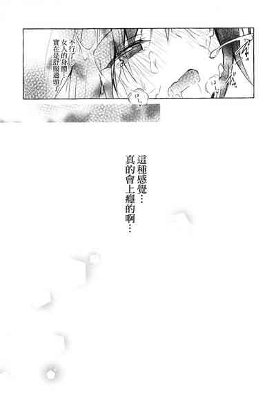 第19页图