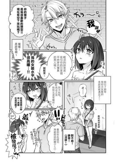 第7页图