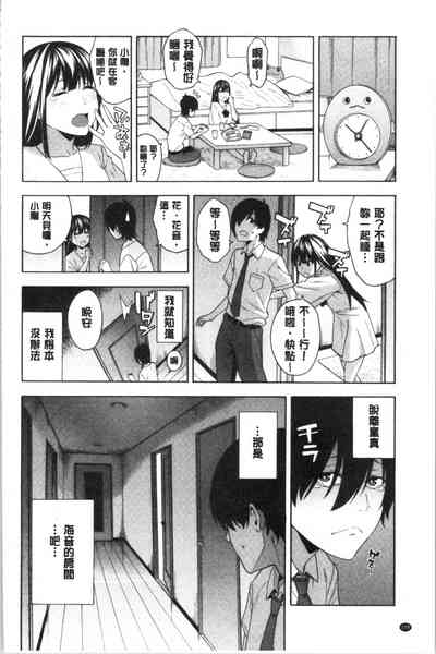 第131頁圖