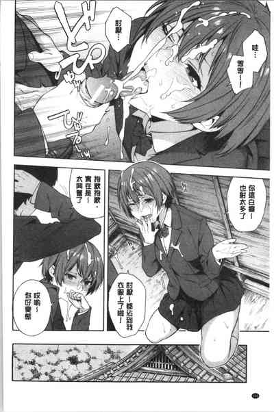 第159頁圖