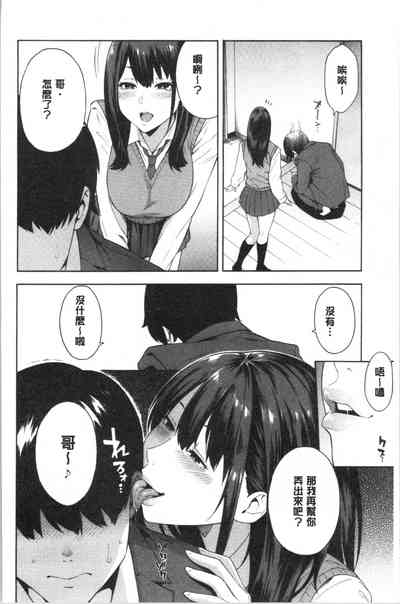 第87頁圖