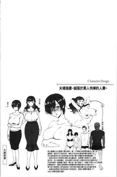 第167页图