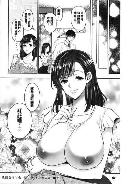 第51页图