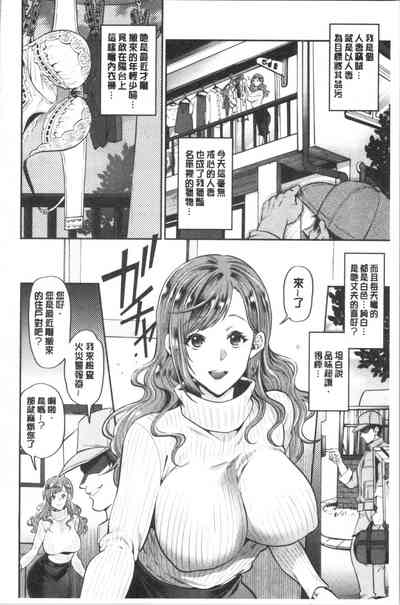 第7页图