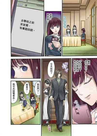 第159頁圖
