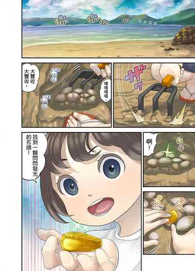 第239頁圖