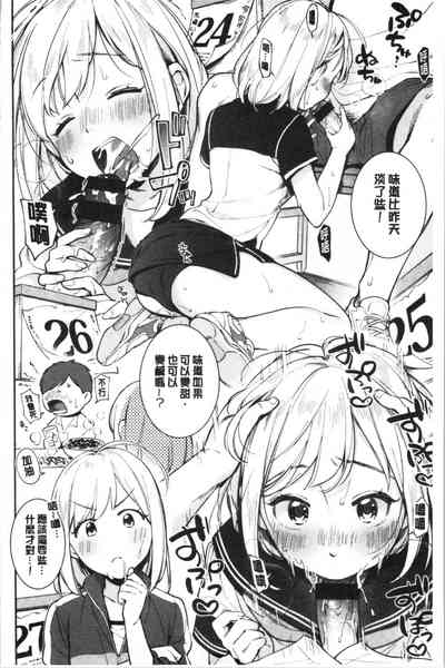 第103頁 封面 - HaSM.cc