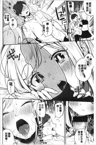 第107頁 封面 - HaSM.cc