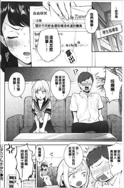 第115頁 封面 - HaSM.cc