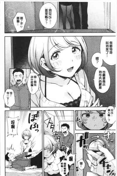 第119頁 封面 - HaSM.cc