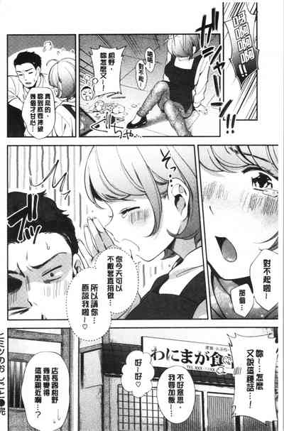 第131頁 封面 - HaSM.cc