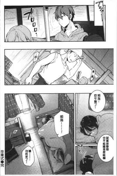 第167頁 封面 - HaSM.cc