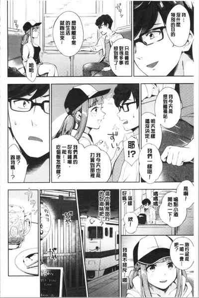 第171頁 封面 - HaSM.cc
