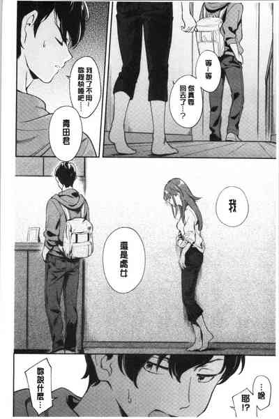 第31頁 封面 - HaSM.cc