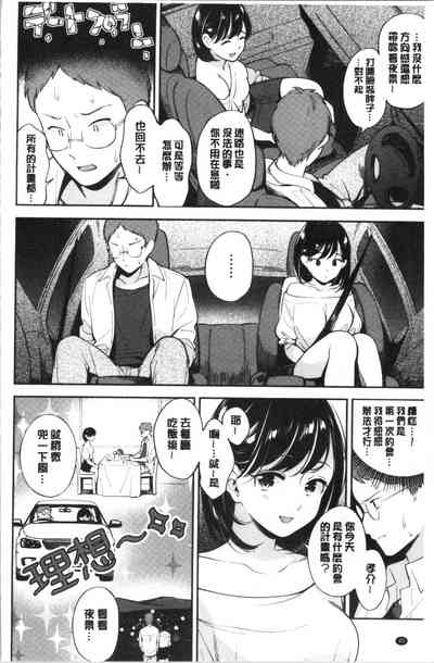 第43頁 封面 - HaSM.cc