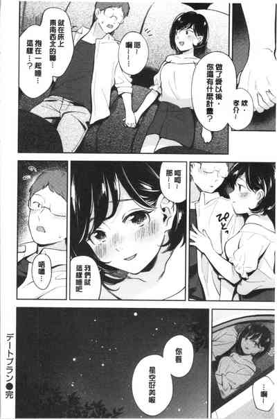 第59頁 封面 - HaSM.cc