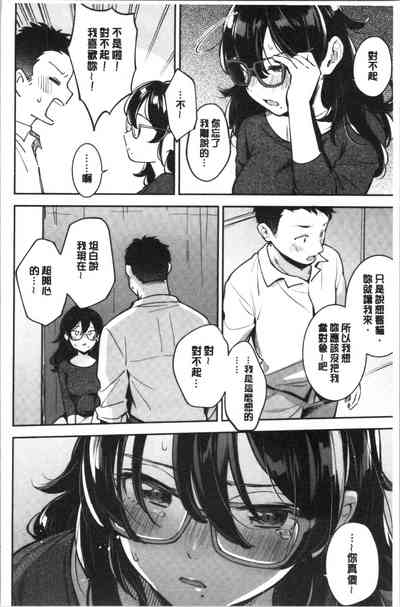第67頁 封面 - HaSM.cc