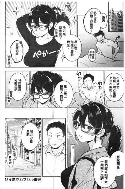 第79頁 封面 - HaSM.cc