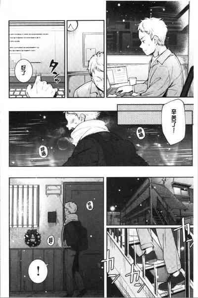 第7頁 封面 - HaSM.cc