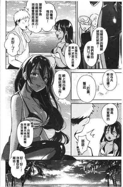 第83頁 封面 - HaSM.cc