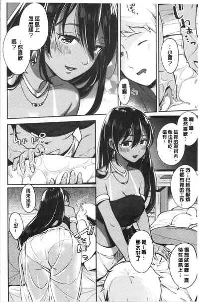 第87頁 封面 - HaSM.cc