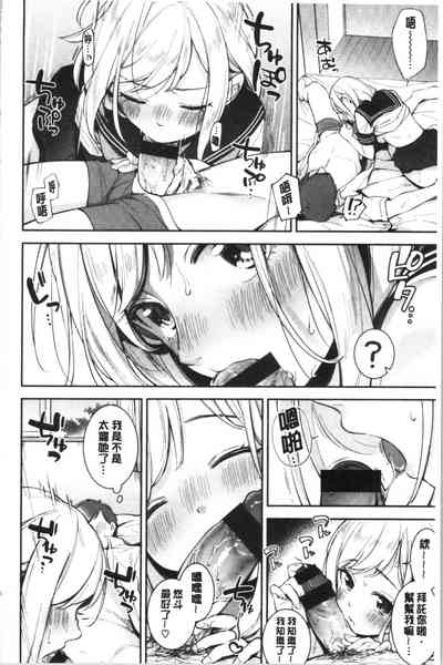 第99頁 封面 - HaSM.cc