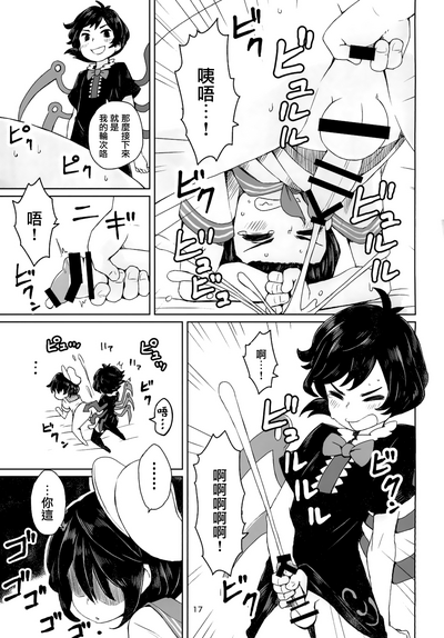 第19页图