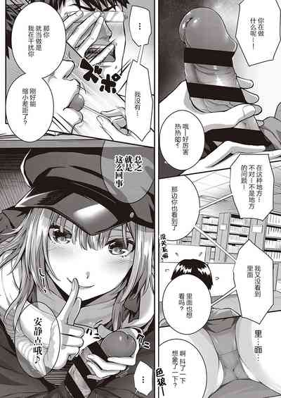 第7頁圖