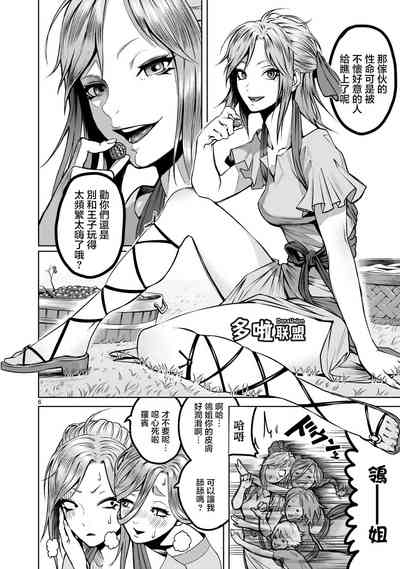第7页图