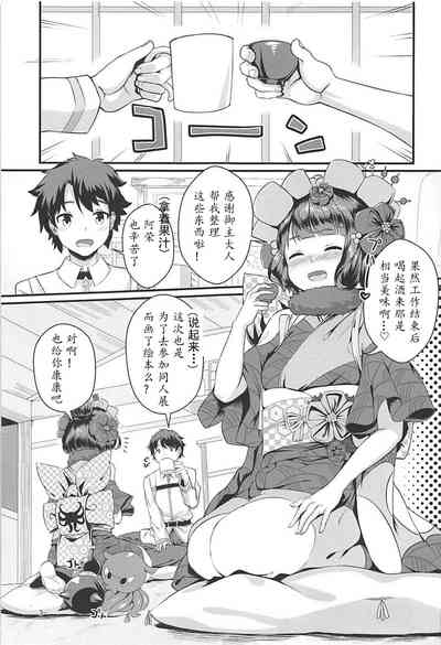 第3页图