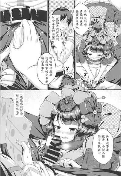 第7页图
