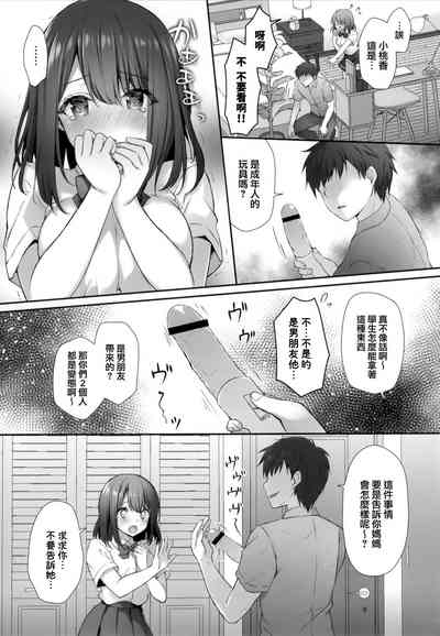 第7頁圖