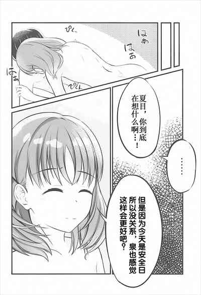 第23頁圖