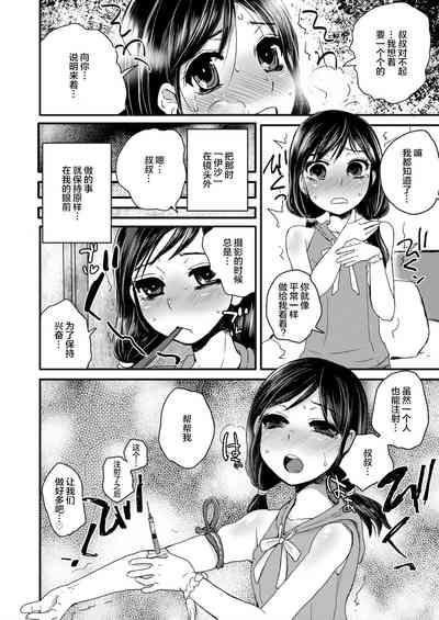 第7页图