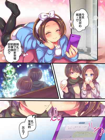 第3頁圖